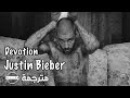 Justin Bieber DEVOTION مترجمة mp3