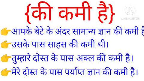 Advanced English Structures l Advanced structures l Advanced English l