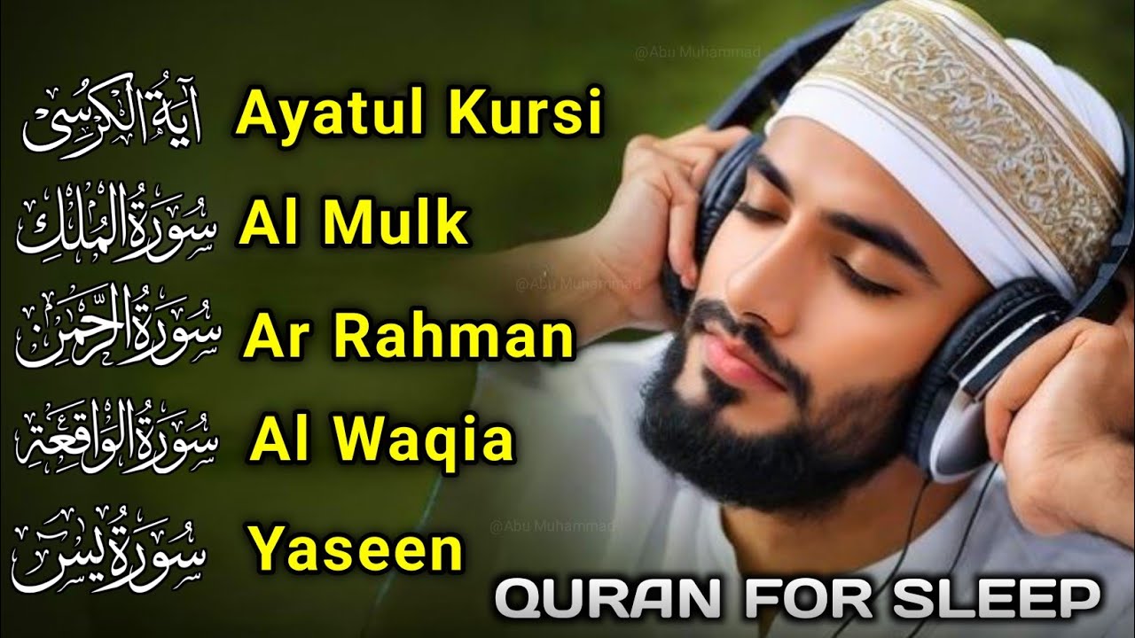 Quran recitation in  peaceful voice I Ayat Ul Kursi, Yasin, AlWaqiah, Arahman -By Alaa Aqel | Ep 016