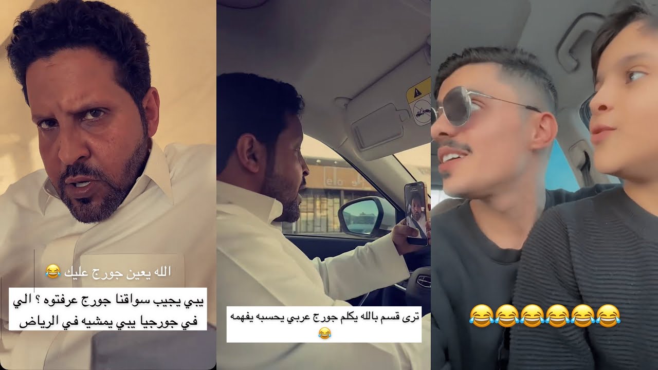 سنابات عبدالله السلامه|كل اللي جو من قطر اتعبوا الا أبو قاسم😭يكلم جورج بالعربي😂 ايش المناعة ذي 🤣