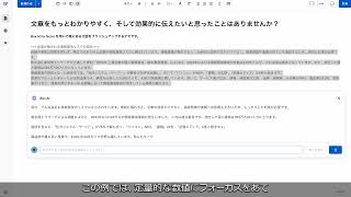 文章をブラッシュアップ：Box AI for Notes - YouTube