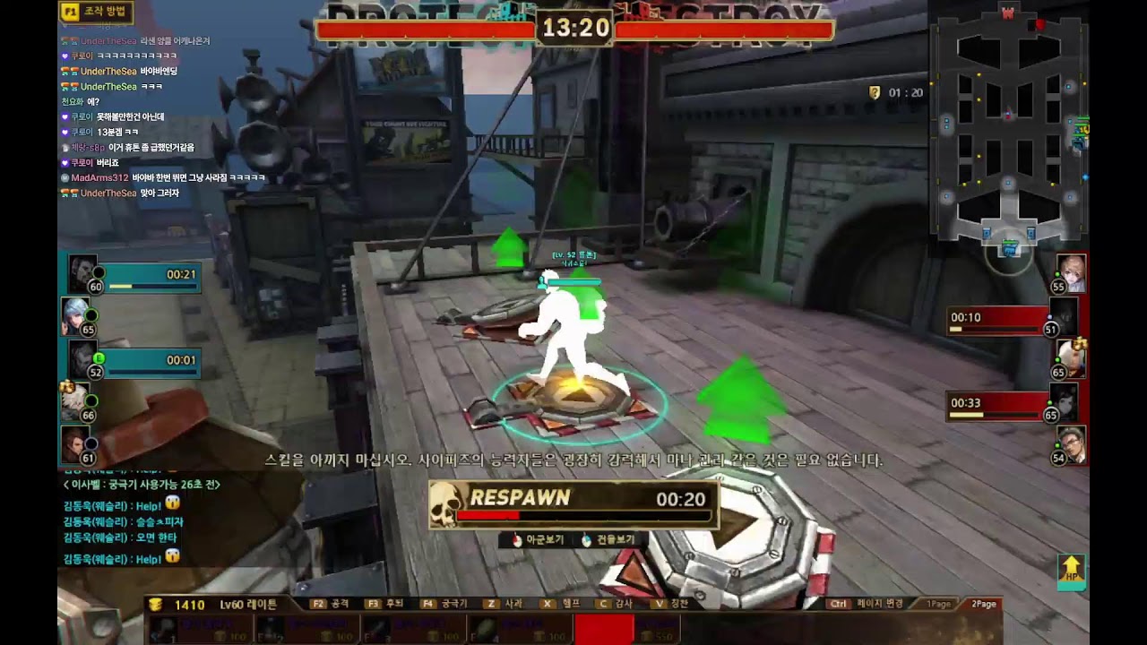 사이퍼즈 노예3명과 귀족2명