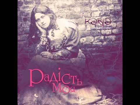 Жити любов'ю (Zhyty lyubov'yu)