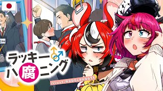 ハコス・ベールズの配信のサムネイル画像