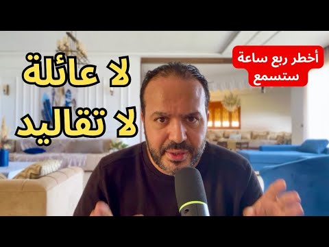 إصنع أسلوب عيش يناسبك لاتبرر إفرض الاحترام عزيز أفكار  