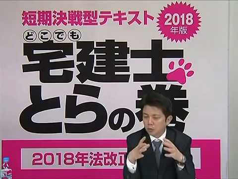 LEC水野健講師！宅建士2022年ウルトラ速習35時間完成講座全講義DVD15枚 LEC水野健講師！宅建士2022年ウルトラ速習35時間完成講座