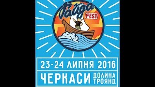 ГайдаFest-2016. Проморолик