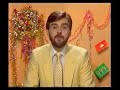 HTV Wales | Adverts | In-vison Continuity | Boxing Day 1984