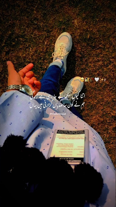 Zindagi🍁 Gehri_Chup🥀 #Sad_Poetry🙂 #Ujala_Writes #Ujala Ahmad #sad #whatsappstatus #poetry