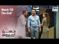 This Scene Has Separate Fan Base | Husn Beparwah | Turkish Drama In Urdu | UF21
