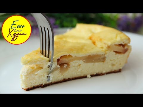 Творожная Запеканка Без Муки и Манки, Зато с Фруктами! Вкусно и Полезно!