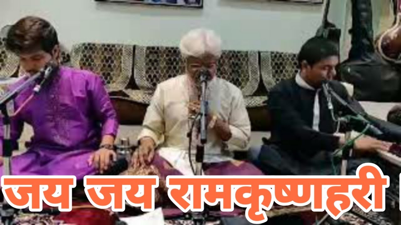 पं.रघुनाथ खंडाळकर गुरुजी । जय जय रामकृष्णहरी । khandalkar guruji