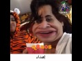 القروب نايم