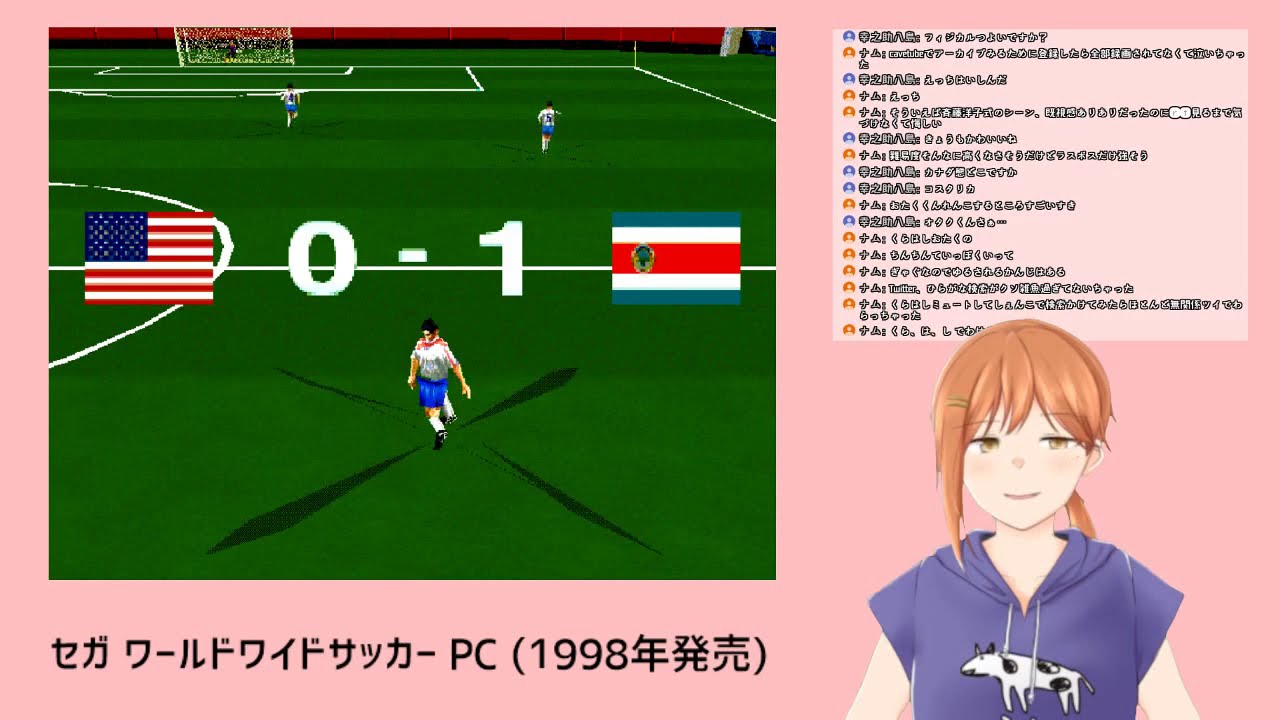 Swws サッカーで世界を獲る くらはししぇんこ 02 Youtube