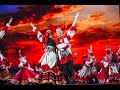 "Россияночка" выступление в Кремле ансамбля "Каблучок" и Беседы" на юбилее РГАУ-МСХА