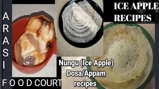 Nungu Appam,Nungu dosa recipe #arasifoodcourt #cooking #palm