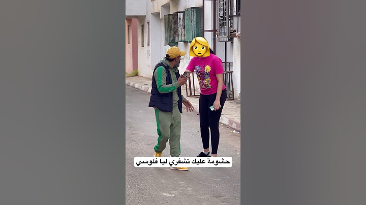 #مضحك غادي نحسن ليك هاديك لحية 😂