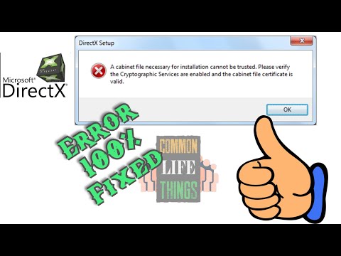 वीडियो: DirectX को अनपैक और इंस्टॉल कहां करें
