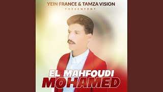 Download Lagu Ajbouni Ainik MP3