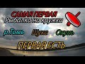 Самая первая рыбалка на кружки - РАЗЛОВЛЕНО || Ловля щуки и окуня на живца