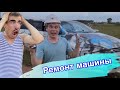 Малой учится водить (часть 2) ремонт машины