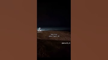 قرآن كريم راحه نفسيه ♥️