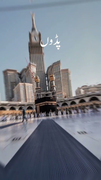 Subah Savere Uthke Allah Padho Namaz Mein Teri #viral #shorts #islamicstatus #islamic_naat #allah