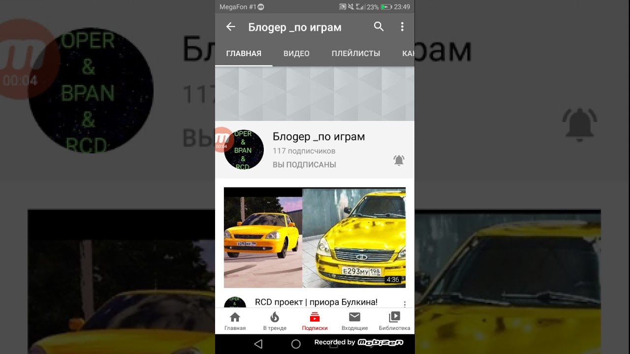 Под капот ютуб канал