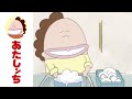 「だからそーじゃなくてっ」第1話 | あたしンち | [ENG sub]