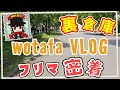 ヲタファのフリマに密着してみたよ！【クリエイターズフリマ2025】@wotafa​