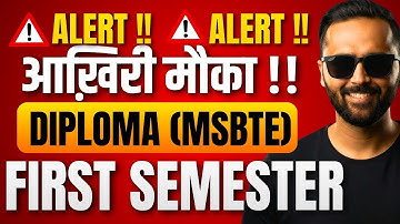 ⚠️ ALERT | आख़िरी मौका!! Diploma MSBTE First Semester – Important Update | Pradeep Giri Sir