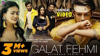 Galat Fehmi | Deepak Joshi | Akriti Agarwal | Yash Pal Singh | Altamash Faridi | Shujay Records