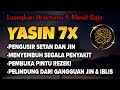 تلاوة شجية لسورة يــس كاملة رعد الكردي رمضان ١٤٤٢ ArmedEyeArmedEye تلاوة شجية لسورة يــس كاملة رعد الكردي رمضان ١٤٤٢ ArmedEyeArmedEye