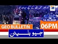 Geo Bulletin 06 PM | 16th October 202