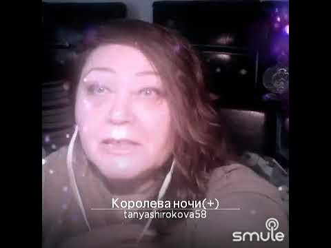 ночью спеть. тали купер 2023. песни на баяне в гараже фото. голос кочевников 2022. колыбельные стихи для детей.