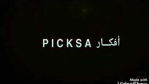 طريقة تشغيل pes 2020