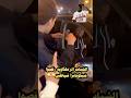 شباب زملكاوية رقصوا شيكوبانزا بعد الفوز علي بيراميدز الزمالك الاهلي   اكسبلور 