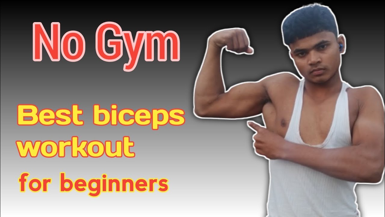 Best biceps workout for beginners at home. घर पर बॉडी बनाने का सबसे आसान तरीक़ा।