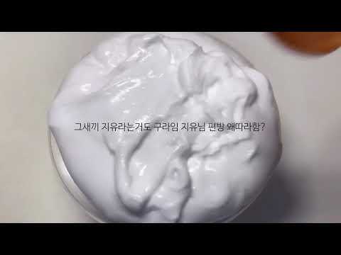 유야 저격ㅋㅋㄹㅃㅃ 유야 도용 유야 주작 액괴시리즈 시리즈액괴 시액 남사친의 나쁜손 대규모 시리즈 액괴 대규모 시리즈