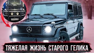 видео: Чем обернется покупка СТАРОГО ГЕЛИКА за 580 тысяч рублей / W463 G320 картинка: Чем обернется покупка СТАРОГО ГЕЛИКА за 580 тысяч рублей / W463 G320