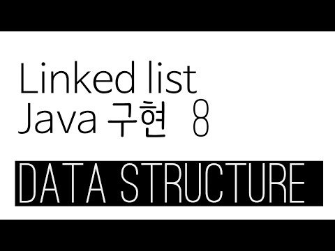 Linked list java 구현 8 - size