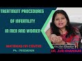 Treatment procedures of  infertility in men and women