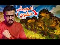 الحرب الي راح تحدد ملك السيرفر راجناروك الحلقة الاخيرة 
