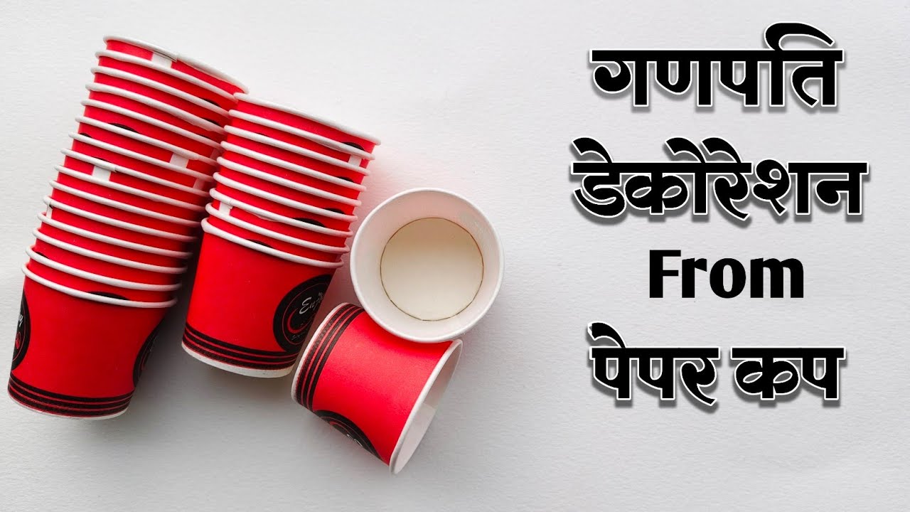 Ganpati Peper Cup Decoration Ideas to Consider in 2025 