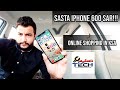 Cheapest iphone in saudia arabia vlog 001 taleemtech