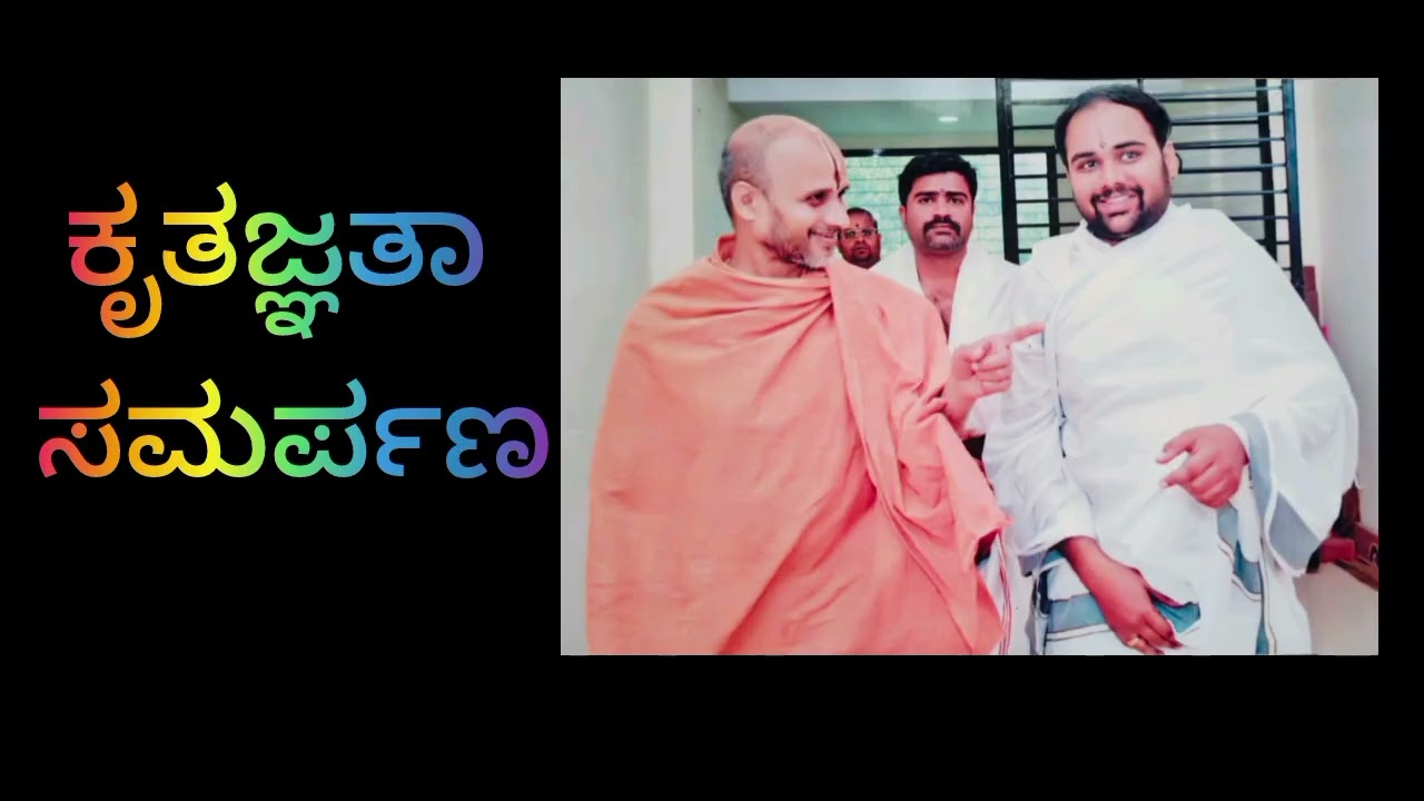 VishnuSahasranama Stotra|| Krutajnyata Samarpana || 