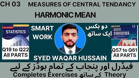 Statistics 11th Ch 3 Harmonic Mean Sir Waqar Hussain
