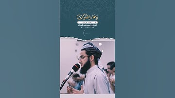 لا اله الا انت سبحانك _ تلاوة عطرة للقارئ يوسف عثمان راحة نفسية  #اكسبلور   #reaction #quran