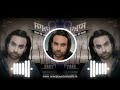 Mere dil wich dj remix punjabi  babbu maan dj rahul dj remix dj song djpunjabi456