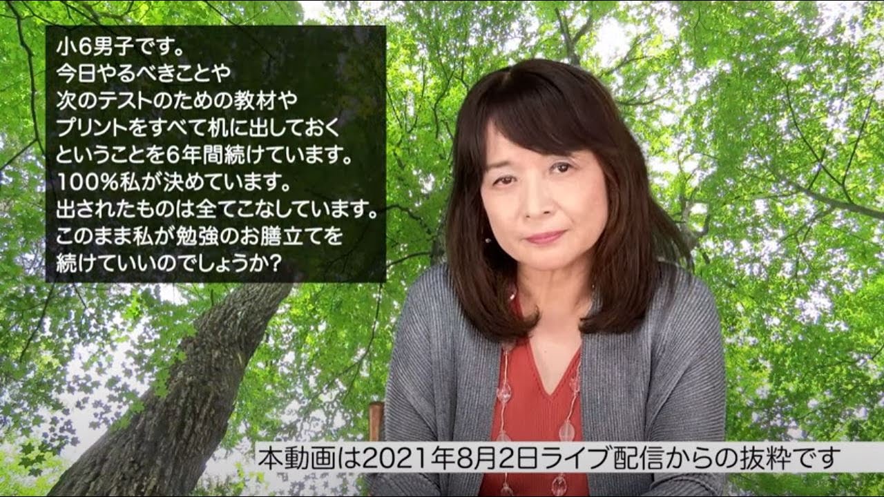 佐藤ママが語る！】「小6、ずっとお膳立てをしてきたが、このままやり